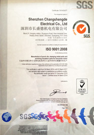 尊龙凯时机电《ISO9001：2008质量管理体系认证》证书