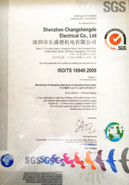 尊龙凯时机电《ISO/TS 16949:2009汽车配件质量管理认证》证书